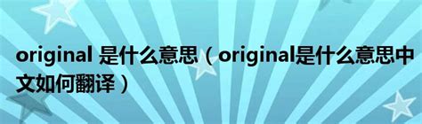 表情包 | 你这话什么意思 拿图点赞、吱声