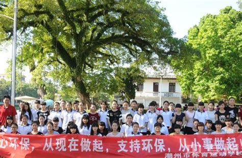 2023广东潮州卫生健康职业学院招生计划 招生人数是多少(附要求、条件、对象)_邦博尔卫校网