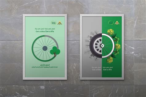 Environment Protection Poster 的图像结果