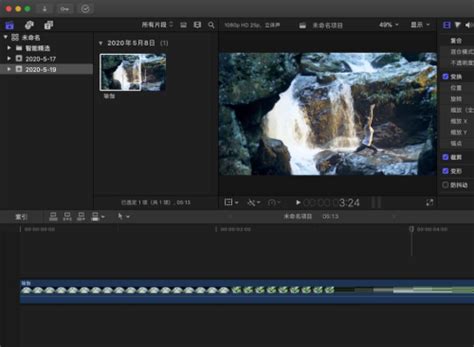 Review: Final Cut Pro X 10.4 Brings 360 Support, Better Color Control ...