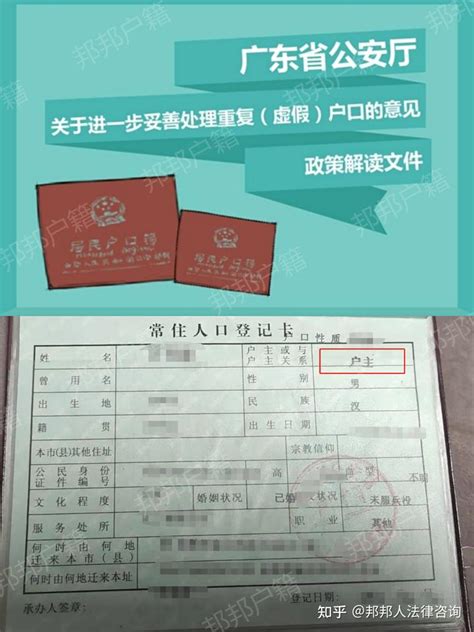 上海户口申请条件，2022上海落户细则_寻觅网