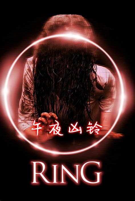 蓝光原盘 [午夜凶铃].Ringu.1998.UK.Blu-ray.1080p.AVC.DTS-HDMA.5.1