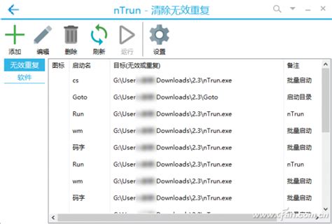 windbg抓取进程内存镜像文件(dump)