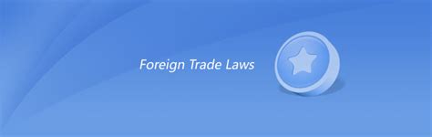 中华人民共和国对外贸易法_PDF电子书