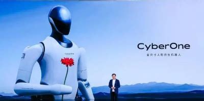 雷军展示了全尺寸人形仿生机器人CyberOne内部昵称铁大_元宇宙网