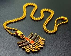 Dynamic Retail Global Shiva Mahakal Locket Pendant Necklace Chain ...