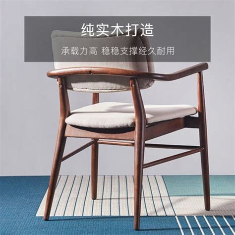 苏慕 新中式休闲椅_设计素材库免费下载-美间设计