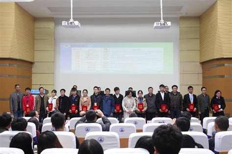 滁州职业技术学院学生会召开2019——2020学年第一学期期末总结大会-滁州职业技术学院