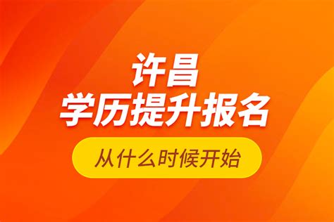 许昌网-许昌第一外国语实验小学：“光盘行动”成节约新“食”尚