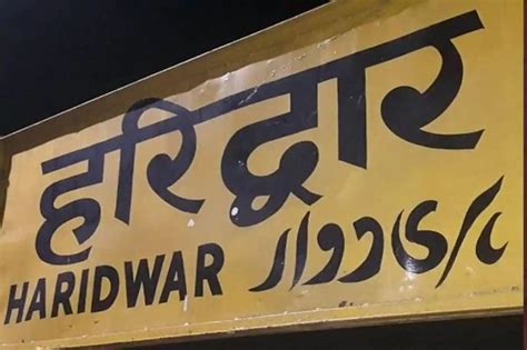 Indian Railways To Write Names In Sanskrit Instead Of Urdu On Station ...
