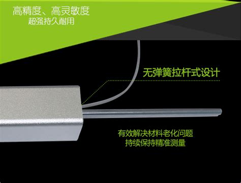 光纤光栅位移传感器 - 光纤光栅传感器 - 深圳市简测智能技术有限公司