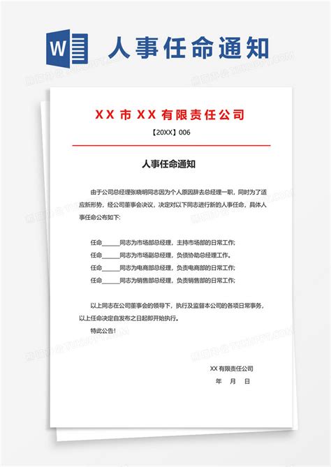 中央和国家机关工委2021年度拟录用参公单位工作人员公示公告--旗帜网