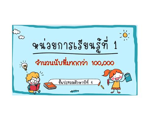 Image result for Alien Stage Chibi Bunny