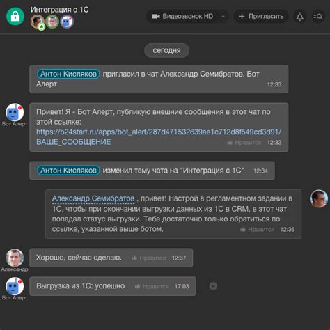 Приложение Бот Алерт от разработчика PWEB