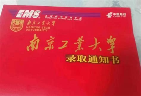 2022年河北科技大学专升本录取通知书已发放 - 河北专接本