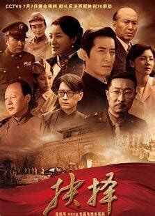 《绝密1950》全集-电视剧-免费在线观看