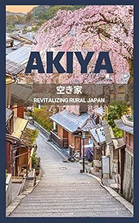 AKIYA: REVITALIZING RURAL JAPAN eBook : Watarihiki, James: Amazon.in ...