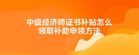 2023年职业技能等级证书能领取补贴是真的吗？ - 知乎