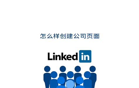 LinkedIn Marketing Strategy For HR Professionals - The Ultimate Guide