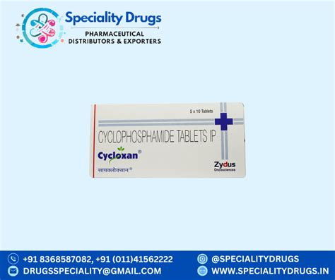 CYCLOXAN TAB 50MG | Speciality Drugs