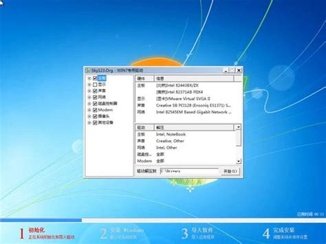 《LDPY Ghost XP SP3 快速专业版 V9.1》（DVD版）NTFS 零度飘逸 下载 - 系统之家