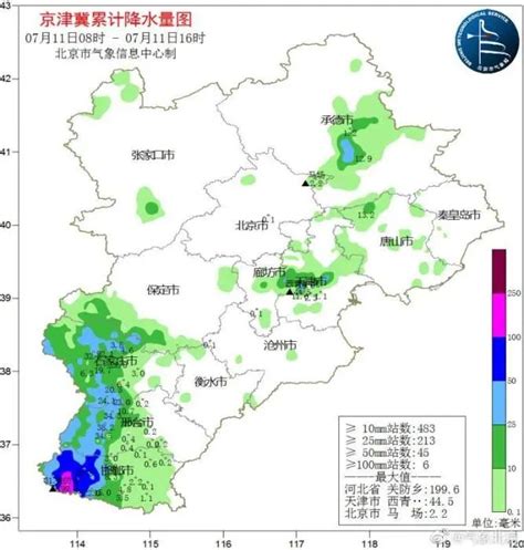 注意！京津冀再现强降雨 或与前期落区高度重叠 - 新华网客户端