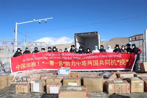 新疆：边检民警海拔4500米保障防疫物资快速入境--图片频道--人民网