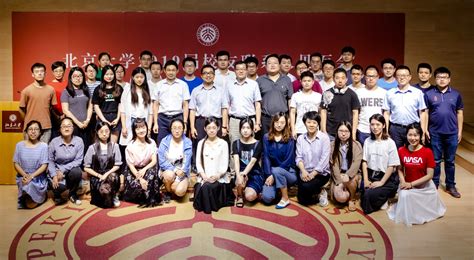 北京大学举行2017本科生毕业典礼 537名学生获优秀毕业生称号_图片频道__中国青年网