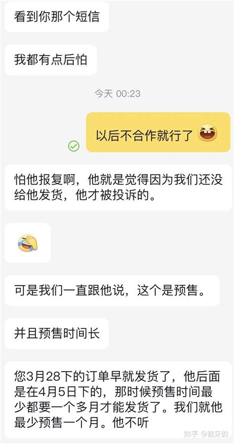 外卖商家怎么提高在平台上的评分？