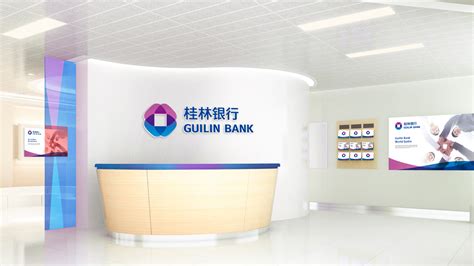 桂林银行如何存款 桂林银行靠谱吗【桂聘】