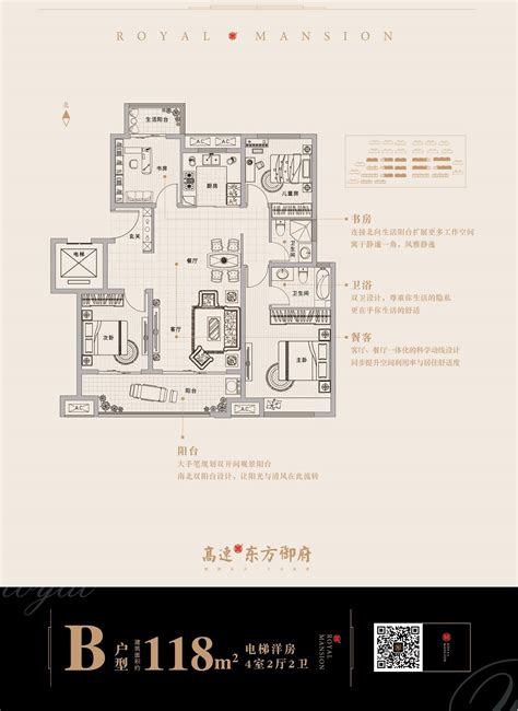 118平现代简约装修效果图 三口之家的温馨居室-上海装潢网