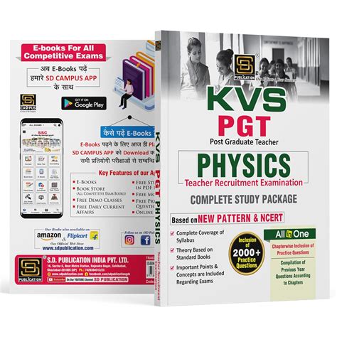 Buy KVS PGT 2024 Physics teacher requirement examination Complete Study ...