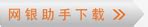 青银村镇银行下载安卓最新版_手机app官方版免费安装下载_豌豆荚