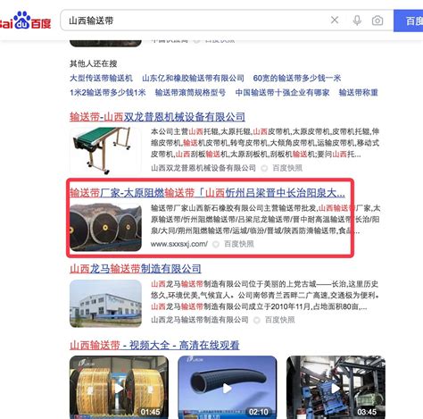抖音seo点击软件排名 - 海南达丰创立网络科技有限公司