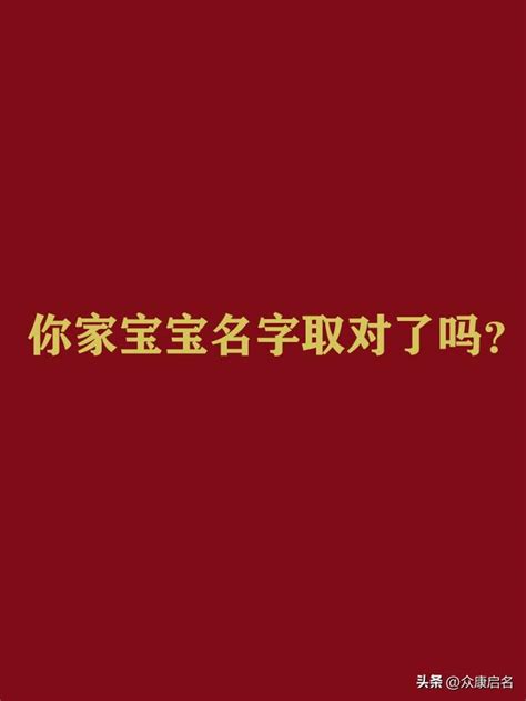 正规起名-免费名字打分-富贵起名馆-富贵广告 网址是：fuguiqimingguan.com