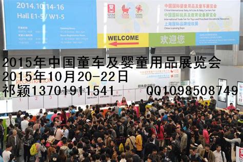 北京2015年地铁规划图集与详解_京城网