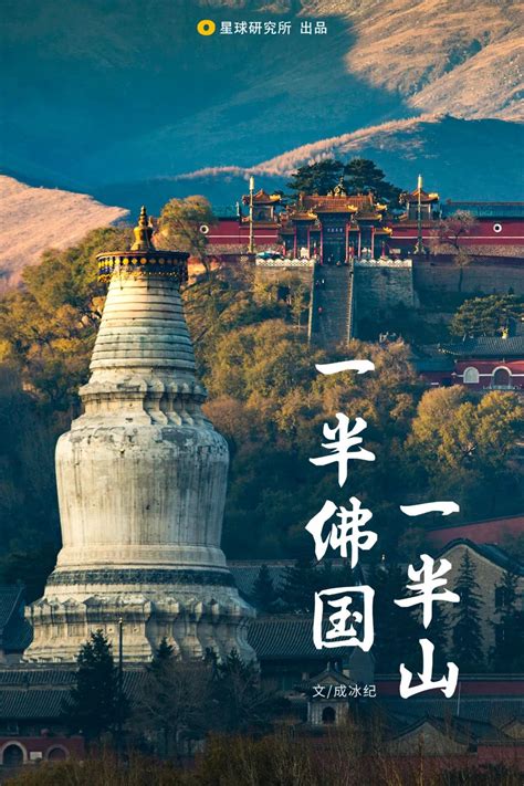 中国最具仙气的十大道教圣地，茅山上榜，第一还是武当武术发源地_中国之最_第一排行榜