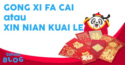 ucapan xin nian kuai le Xin nian kuai le mandarin happy chinese new ...