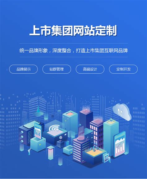 江门上市集团网站定制|江门OA办公管理系统|江门网站建设|江门管理软件定制-江门XKOA系统开发公司