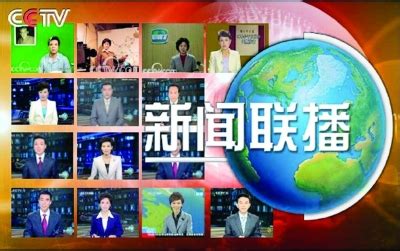 见证历史：《新闻联播》全新改版，用了18年的片头换了！_搜狐汽车_搜狐网