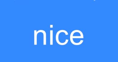 nice是什么中文意思 详细讲解：网络语nice的意思分析 - 遇奇吧
