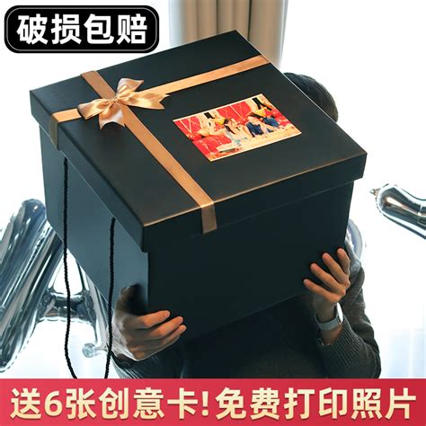 大礼物盒里装什么最新素材