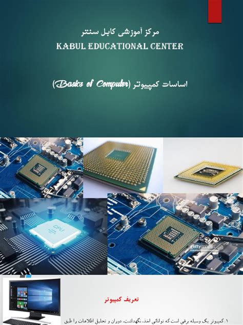 Image result for Basic Computer Training Manual for Beginners