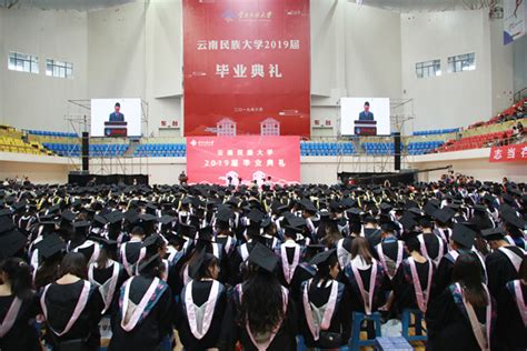 云南民大附中举行初2023届毕业典礼、云南民族大学附属中学