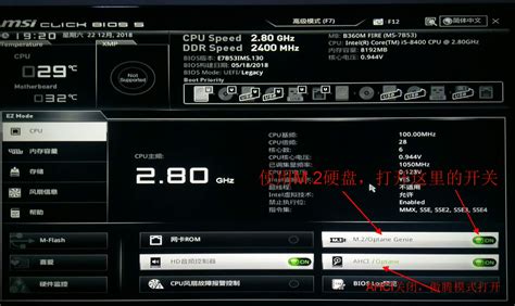 WTG UEFI/GPT MBR 的图像结果