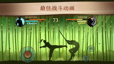 《暗影格斗2：特别版》上架 中文破解版下载地址_九游手机游戏