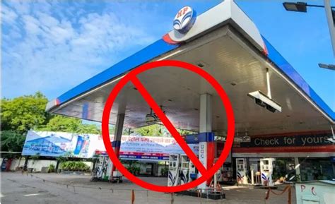Petrol Pump strike Today: राजस्थान में पेट्रोल पंप संचालकों की हड़ताल ...