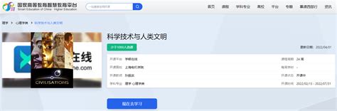 宜春职业技术学院教务处入口：http://ycvc.fanya.chaoxing.com/portal