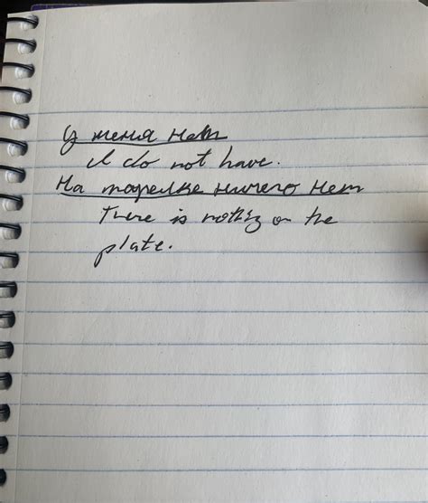 I studied Russian in college 10 years ago and am picking it back up ...