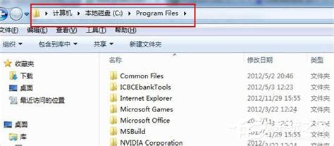 Program files VS Program files x86. #Explained | ข่าวสารล่าสุดเกี่ยวกับ ...